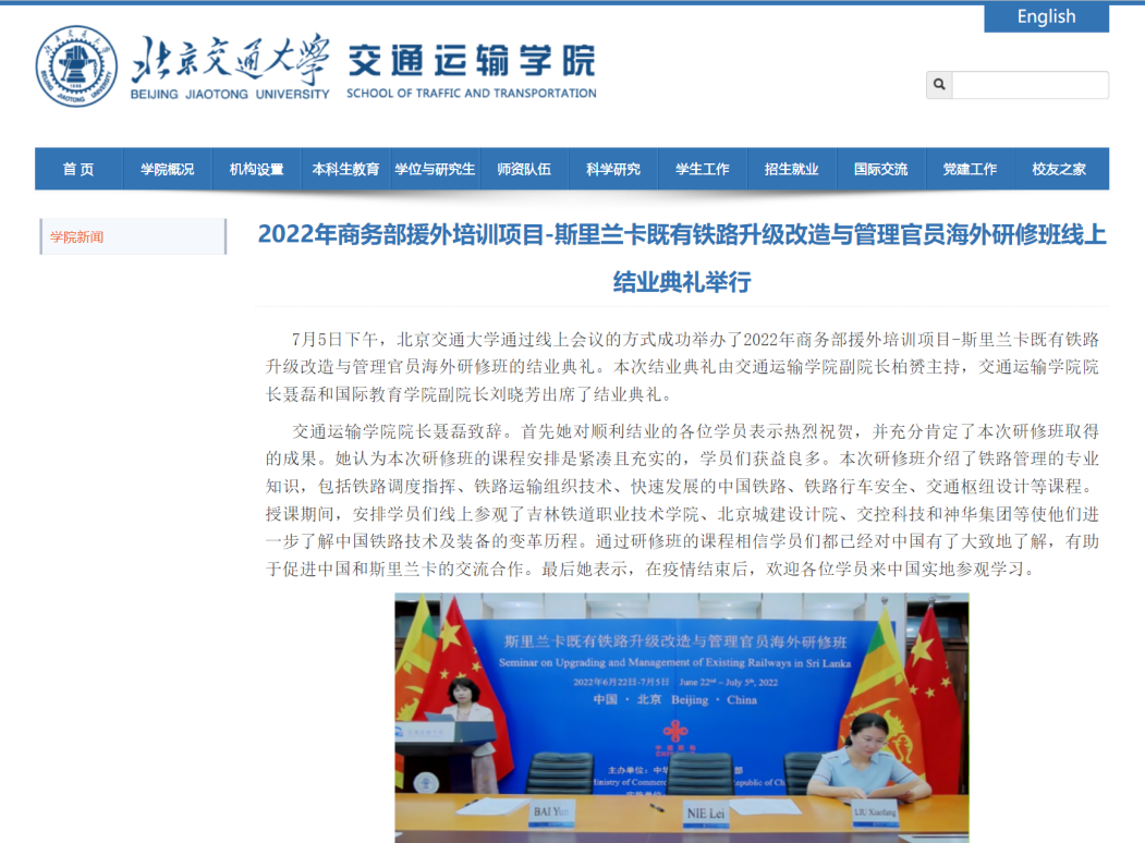 对外培训2